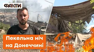 😢Від вибухів БУДИНОК ХОДИВ ХОДОРОМ: жителі Донеччини про нічні обстріли області