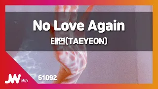 [JW노래방] No Love Again / 태연(TAEYEON) / JW Karaoke