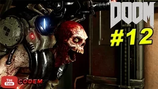 DOOM{Часть 12}Технический Отдел{ВЕГИ}Неразумная ВЕГА