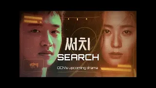 Search-Korean Drama-(JangDongYoon&KrystalJung)