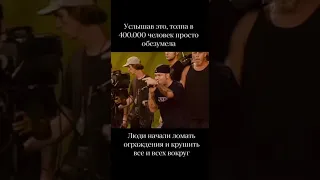 БЕЗУМИЕ на концерте Lipm Bizkit - Фред Дерст так и не признал вину...