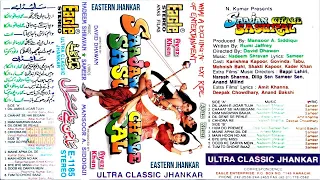 Ram Narain Baja Bajata ~ Saajan Chale Sasural ~ Eagle Ultra Classic Jhankar ~