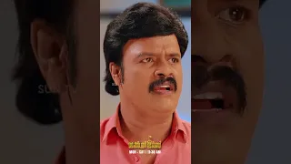 Pandavar Illam - #shorts |  Tamil Serial |Sun TV