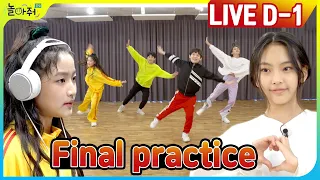 Youtube Live Last Practice + First single "Let's Play" released