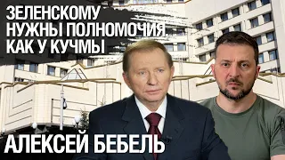 Нынешняя система власти в Украине тормозит все процессы. Нужно вернуть конституцию 1996 года