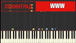 Пианино обучение Ленинград WWW by tutorial