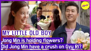 [HOT CLIPS] [MY LITTLE OLD BOY]Did Jong Min have a crush on Gyu Ri?(ENGSUB)