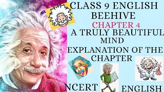 A TRULY BEAUTIFUL MIND | EXPLANATION OF THE CHAPTER | CLASS 9 ENGLISH CHAPTER 4