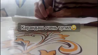 делаю фурчатки") часть 1