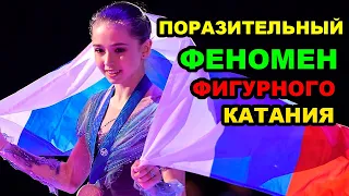 Камила ВАЛИЕВА - ЛУЧШАЯ даже СРЕДИ ВЗРОСЛЫХ. Камила Валиева поблагодарила Этери Тутберидзе ЮЧМ 2020.