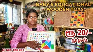 Educational Toys For Kids| Cheapest Wholesale Toy Market | Delivery Available