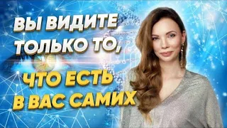 Как преодолеть сбивающие с пути частоты. Анна Камаллая Хефорс.