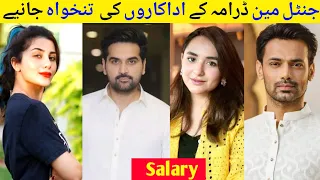 Gentleman Drama Episode 1 2 3 4 Cast Salary Per Episode | Gentleman All Cast Salary | #gentleman |