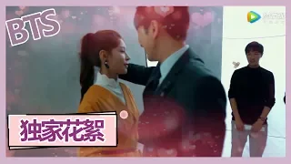 【忘记你，记得爱情 Forget You Remember Love】独家花絮：能文能舞许总监，现场壁咚范云伊