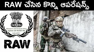 Top RAW Operations Explained In Telugu