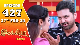 Ilakkiya Serial | Episode 427 | 27th  Feb 2024 | Shambhavy | Nandan | Sushma Nair