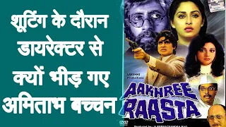 Aakhree raasta | Unknown Facts | Amitabh BAchhan | Sri Devi