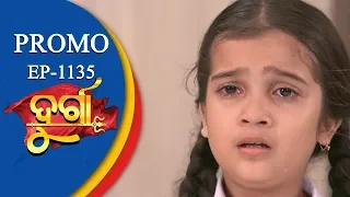 Durga | 28 July 18 | Promo | Odia Serial - TarangTV