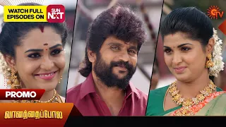 Vanathai Pola - Promo | 18 January 2024  | Tamil Serial | Sun TV