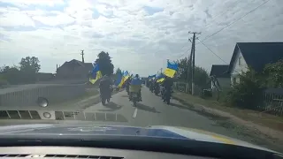 Прощання з Героєм ОПАЛЬКОМ Петром, 30.09.2023, с.Ясногірка