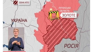 Активісти не збираються знімати блокаду залізниці на Донбасі