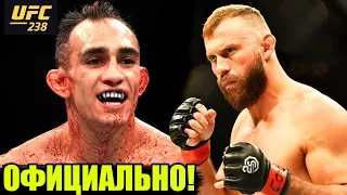 БОЙ ГОДА! ТОНИ ФЕРГЮСОН vs ДОНАЛЬД СЕРРОНЕ НА UFC 238! Заявление Хабиба о бое!