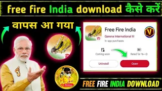 How to Download Free Fire India 🇮🇳 | Free Fire India Kaise Download kare | Free Fire India installed