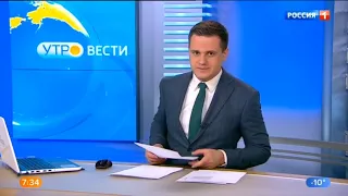 "Утро. Вести - Ирыстон". Выпуск в 7:35 (Россия 1 - ГТРК Алания, 12.01.2021)