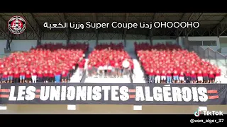 USMA D'ALGÉRIE " les unionistes algérois "جديد مجموعة 2023🔥🔴⚫