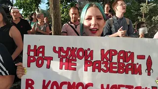 Протест против назначения Дегтярёва в Хабаровске