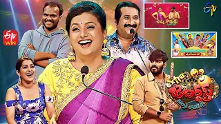 Extra Jabardasth | 28th January 2022 | Full Episode | Sudigaali Sudheer,Rashmi,Immanuel | ETV Telugu