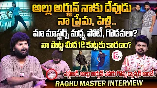 Choreographer Raghu Master Interview | Allu Arjun | Jr NTR | Anchor Roshan | Telugu Full Interview