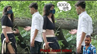 Real kissing Prank on call girl ||Kushal chauhal prank || Roast video||Roasting with aj