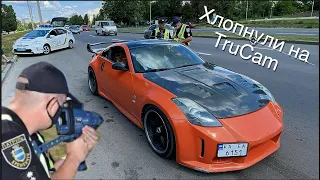 Попался на TruCam постановление