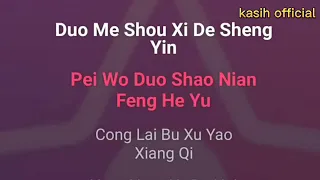 jiu gan tang bue bo karaoke male