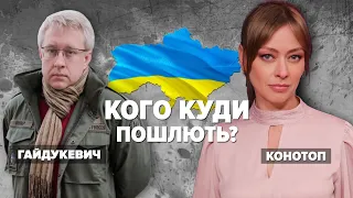 Історія сталінської філії в Україні має завершитись. Там віри немає. Віталій Гайдукевич