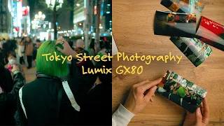 Tokyo street photos I shot with the Lumix GX80.