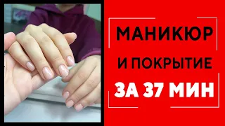 Скоростной маникюр за 37 минут. Как сделать скоростной маникюр за 50 минут