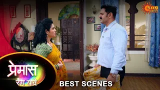 Premas Rang Yave & Sundari  -Best Scene 1 | 25 May 2024 |  Full Ep FREE on SUN NXT | Sun Marathi