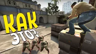 ДИКИЙ ФЭЙЛ | CS:GO