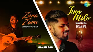 Zara Zara X Tum Mile | Sayan Das | Bombay Jayashri | Kumar Sanu | Alka Yagnik | Bangla Gaan