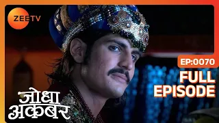 Akbar ने दिए Jodha को दो options | Jodha Akbar | Ep 70 | Zee TV
