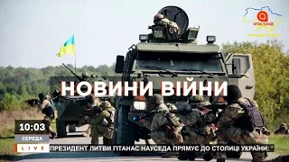 НОВИНИ СЬОГОДНІ: БАЙДЕН ВИЗНАВ ГЕНОЦИД В УКРАЇНІ, РОСІЯ ГОТУЄ ПОТУЖНИЙ НАСТУП