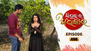 Sindurara Adhikara | Full Ep 496 | 15th Feb 2022 | Odia Serial – TarangTV