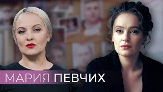 Интервью с Марией Певчих — о фильме «Навальный» и расследованиях во время войны