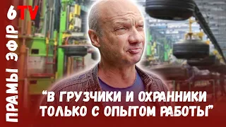 Новый пакет санкций ударил по Могилевщине / Новы пакет санкцый ударыў па Магілёўшчыне