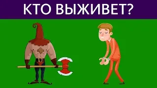 11 ХИТРЫХ ГОЛОВОЛОМОК НА ВЫЖИВАНИЕ, которые проверят твою логику | БУДЬ В КУРСЕ TV