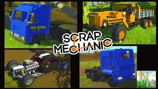 Scrap Mechanic Великолепный УРАЛ, Хот Род и Седельные Тягачи. Ваши Постройки 0.1.27