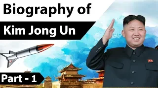 Biography of Kim Jong un Part 1 - Supreme leader of North Korea & his nuclear weapons program