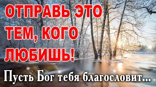 ОЧЕНЬ КРАСИВОЕ ПОЖЕЛАНИЕ! С ДОБРЫМ УТРОМ! ДОБРОЕ УТРЕЧКО ХОРОШЕГО ДНЯ! Стих читает: Григорий Манукян